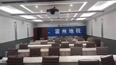 中億睿46寸液晶拼接電視墻系統(tǒng)構(gòu)建山西霍州市地稅局服務(wù)管理平臺