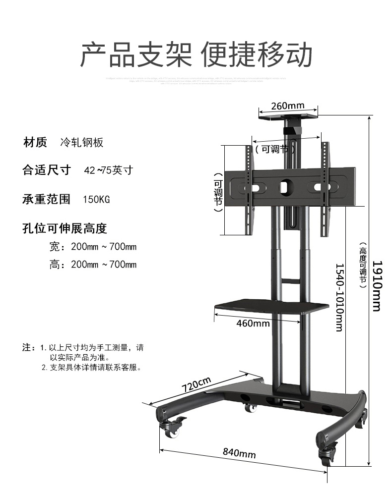 75寸交互式多媒體教學(xué)會議一體機