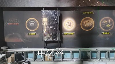 中億睿互動滑軌屏案例：橙色科技企業(yè)展廳