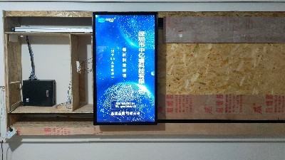 55寸3.5 米滑軌屏應用于領(lǐng)湃科技展館