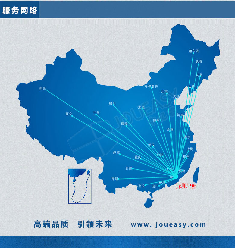 32寸液晶監(jiān)視器